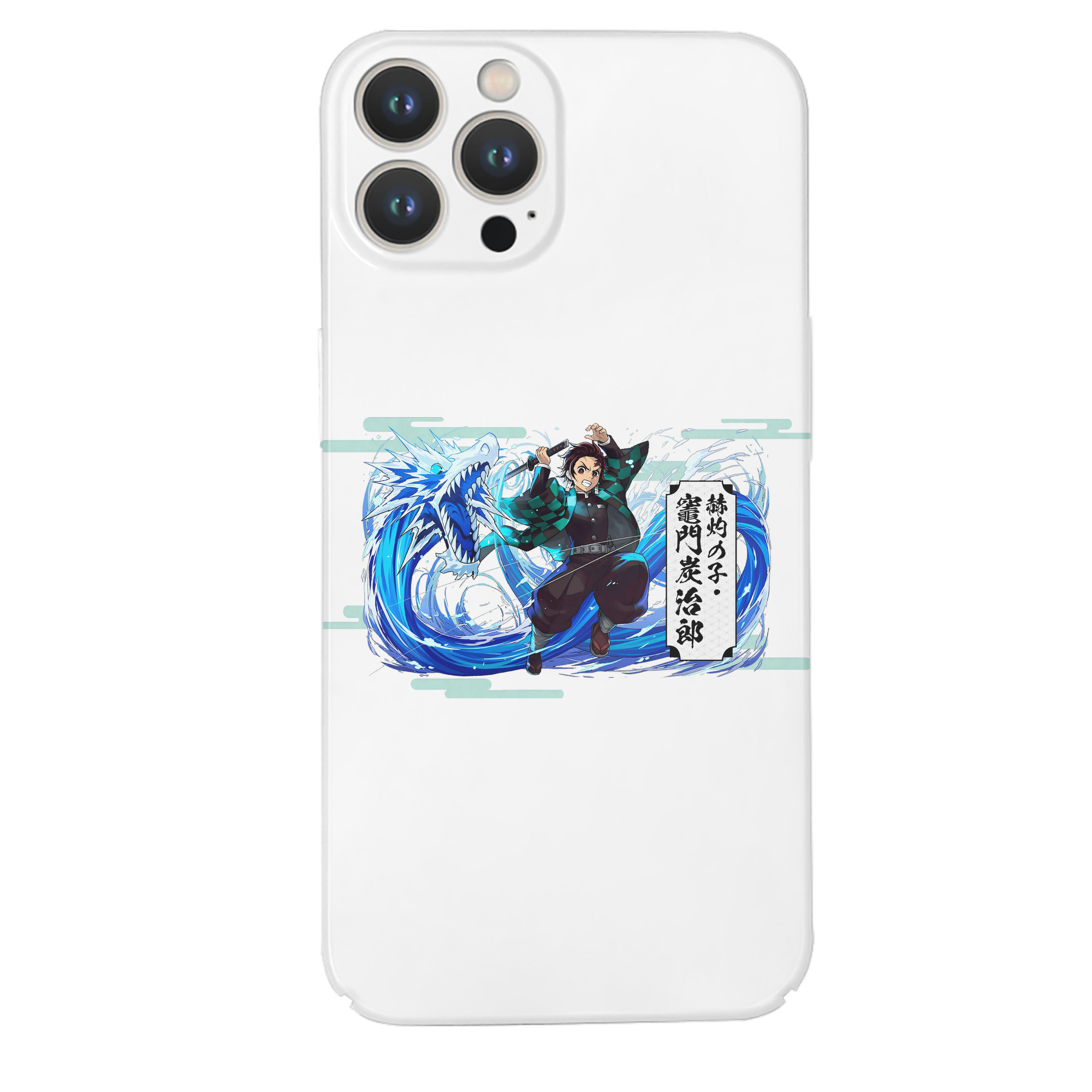 （画像用） 鬼滅の刃 竈門 炭治郎／かまど たんじろう Kamado Tanjirou 【iPhone 14シリーズ対応】ハードケース